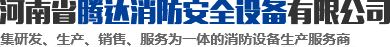 河南海塑建材科技有限公司